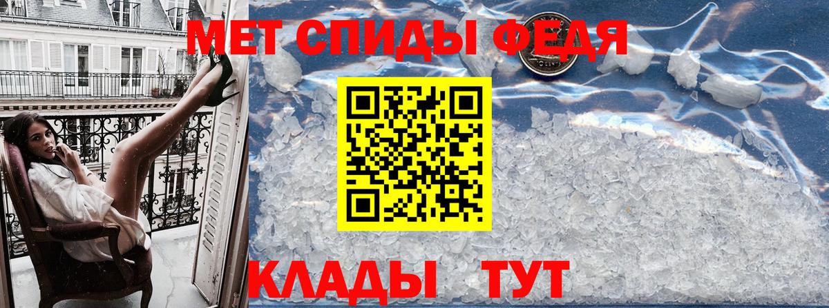 АМФЕТАМИН Розовый Усинск