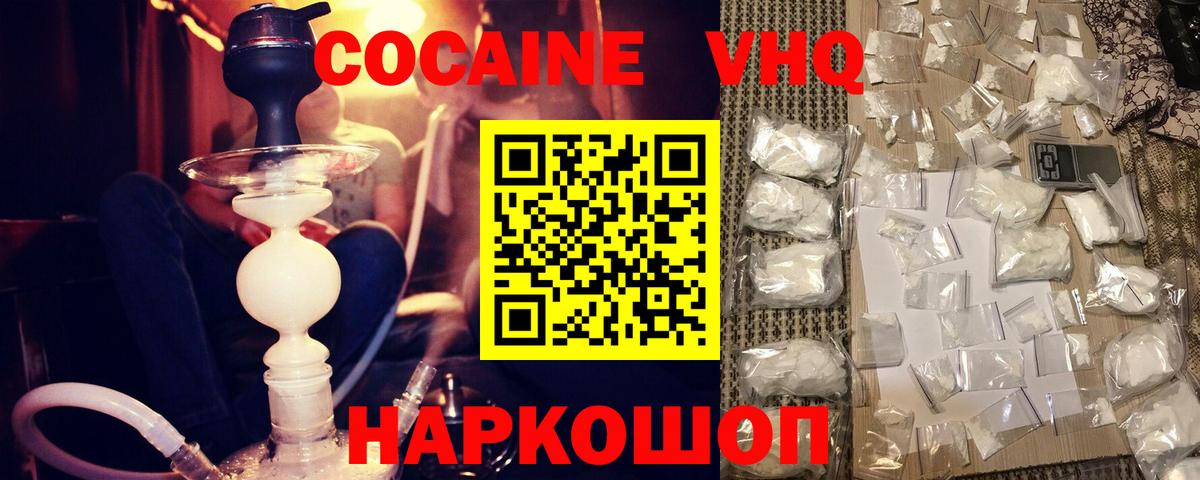 Меф Усинск