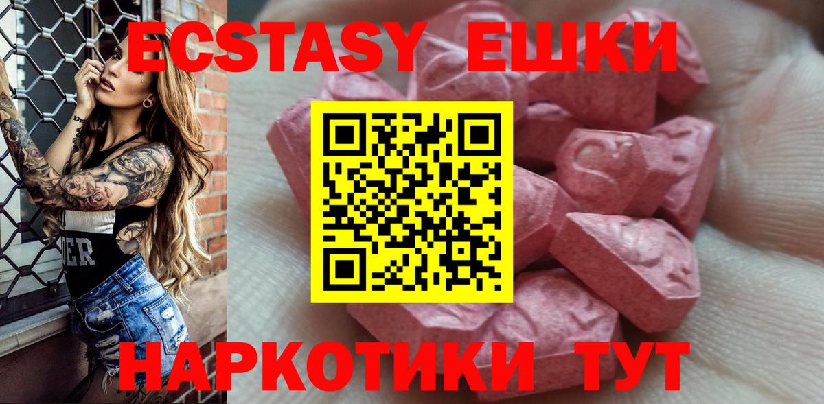 Ecstasy Philipp Plein Усинск