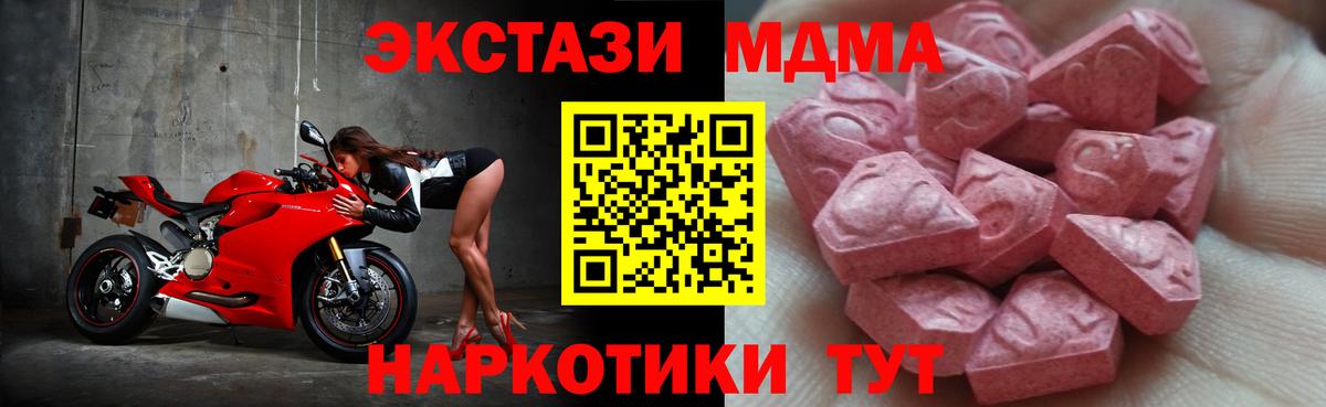 Усинск  Экстази VHQ  ЭКСТАЗИ  Экстази ешки  мориарти Telegram  Вход с VPN 