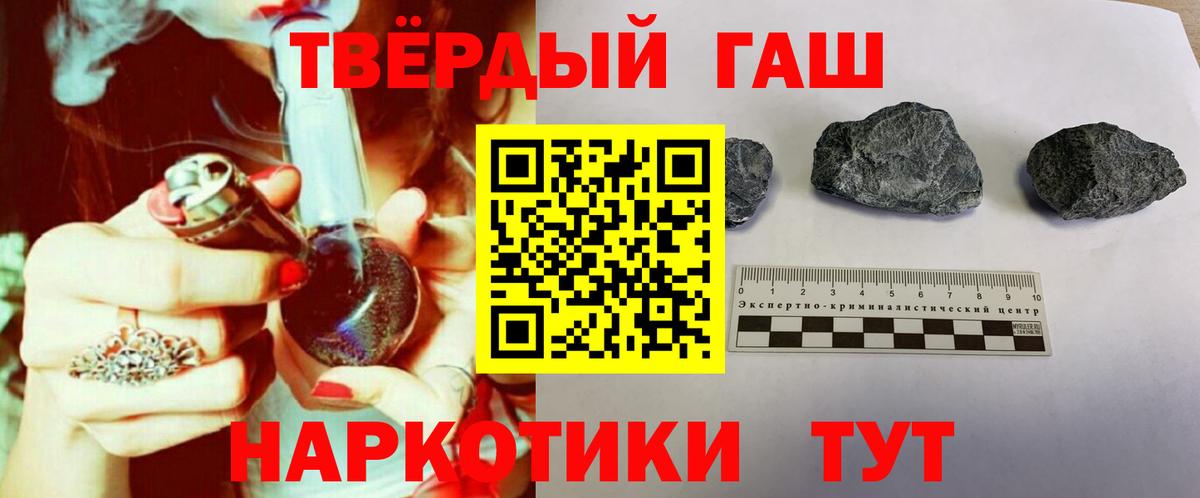 ГАШ убойный Усинск
