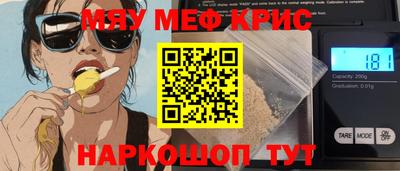 спайс Мариинск