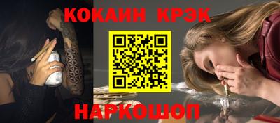спайс Мариинск