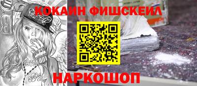 спайс Мариинск