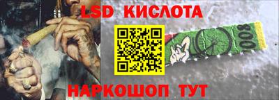 спайс Мариинск