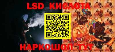 спайс Мариинск