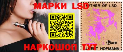 спайс Мариинск
