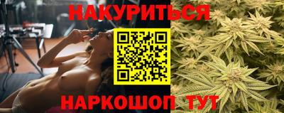 спайс Мариинск