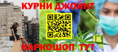 спайс Мариинск