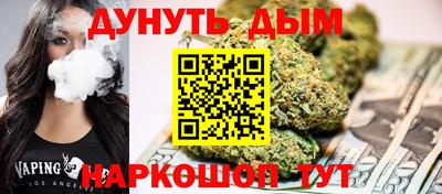 спайс Мариинск