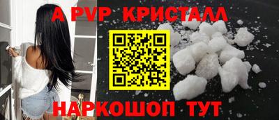 прущая мука Малгобек