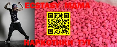 спайс Мариинск