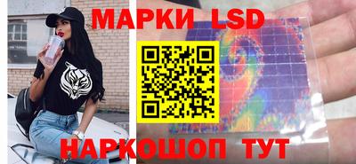 спайс Мариинск