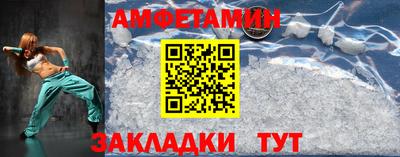 спайс Мариинск