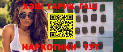 прущая мука Малгобек