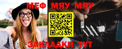 спайс Мариинск