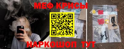 спайс Мариинск