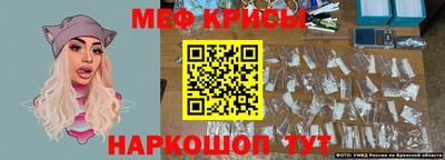 спайс Мариинск