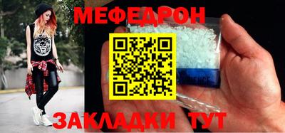 спайс Мариинск