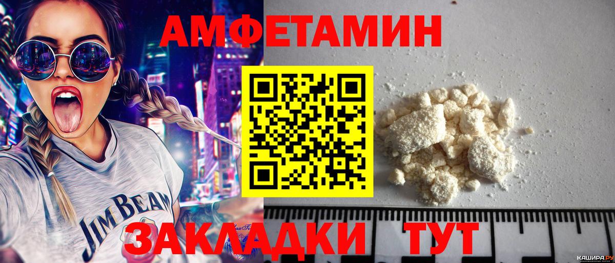 МЕТАМФЕТАМИН  Вход с VPN  Усинск  Первитин пудра 