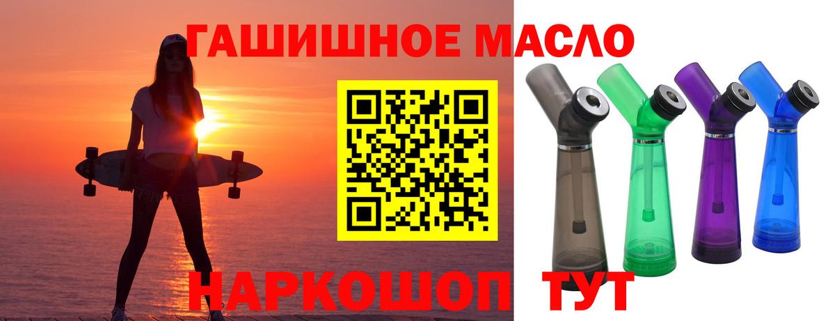 hydra ссылка  ТГК жижа  Вход с VPN  Усинск 