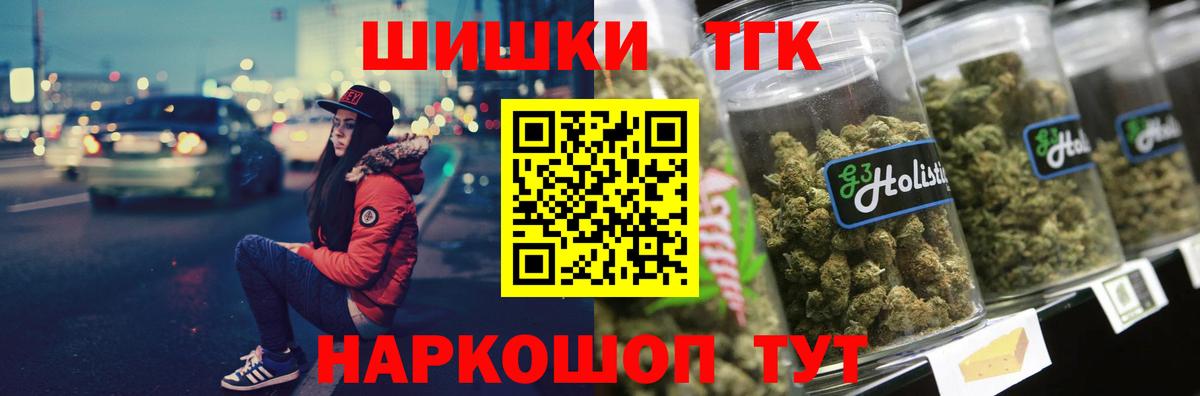 МАРИХУАНА AK-47  Конопля Ganja  Вход с VPN  Усинск  Шишки марихуана Amnesia 