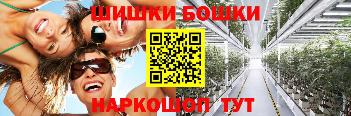 Шишки марихуана сатива Усинск